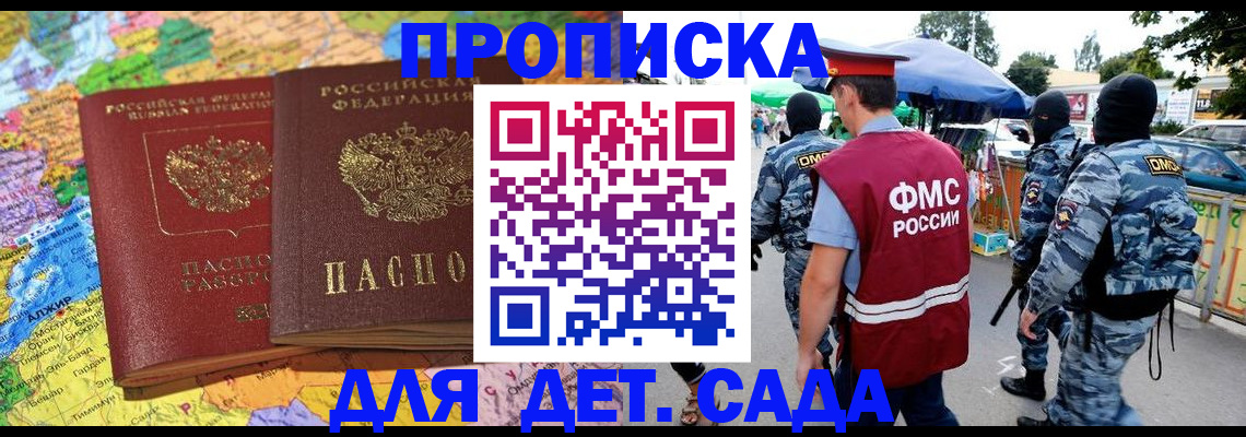 форма 3 в Большом Камне